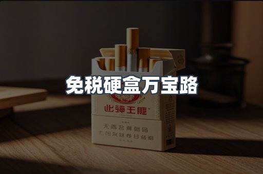 越南香烟系列